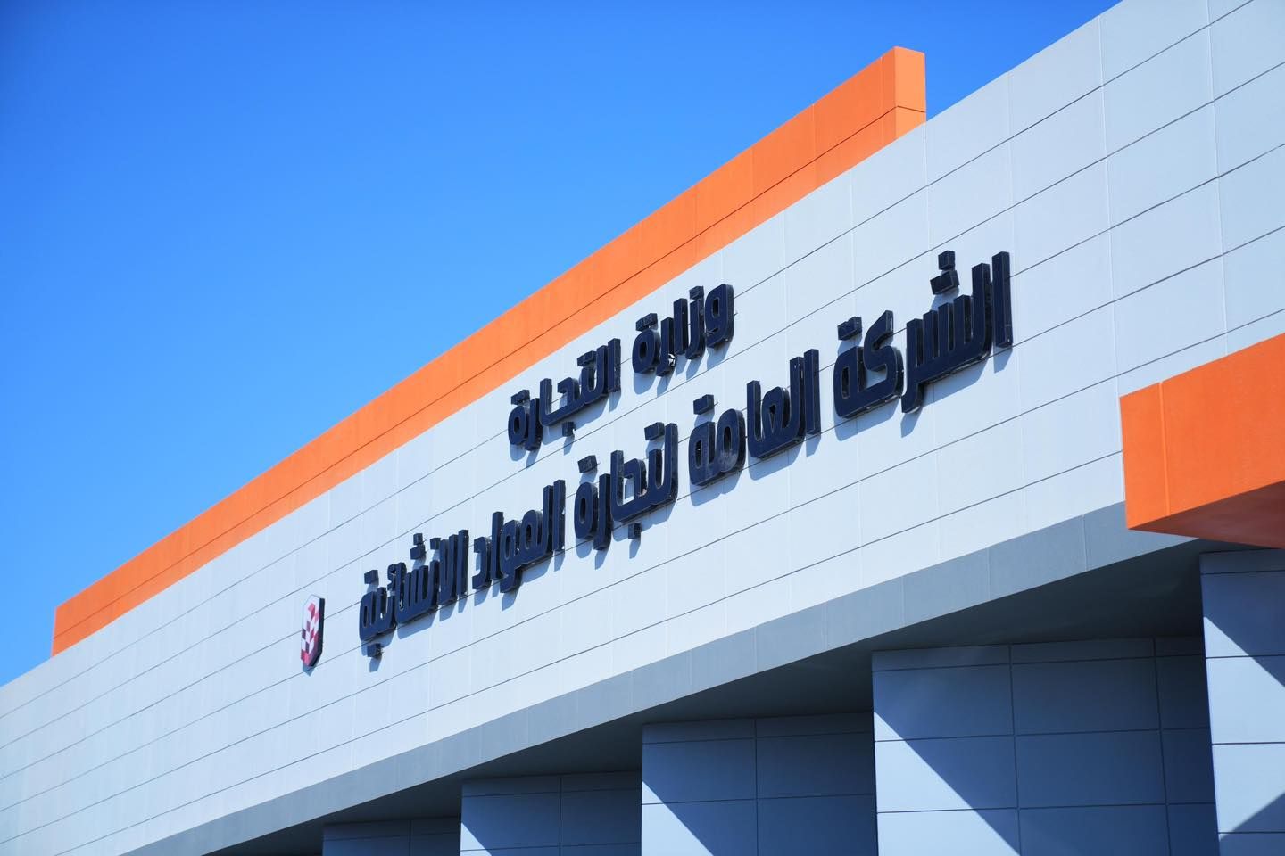 قد تكون صورة ‏نص‏
