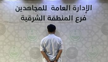 القبض على على مروج مخدرات بالشرقية