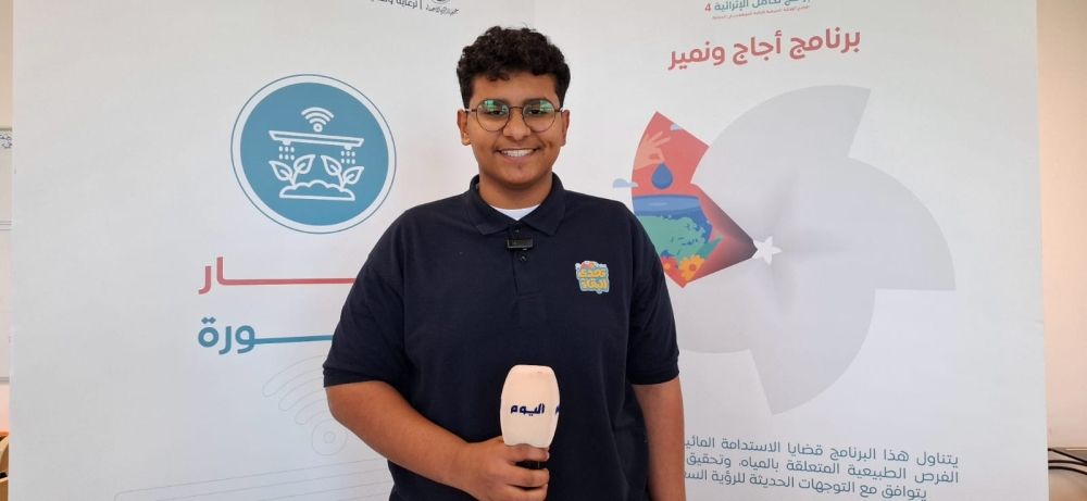 وليد الجهني