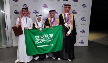 بالأسماء.. المملكة تحقق 4 جوائز في أولمبياد الأحياء الدولي 2025