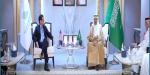 اتحاد الغرف السعودية ومجلس الأعمال السعودي الأمريكي يتفقان على خطة عمل مشتركة - تليجراف الخليج