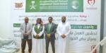سلمان للإغاثة يقدم أدوية طبية لمرضى القلب والأمراض المزمنة بحضرموت - تليجراف الخليج