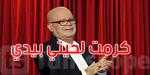 مقداد السهيلي: أنا ما نيش هاوي وإلا جيت لبارح باش نوري وجهي ونستنى باش يشجعني الجمهور - تليجراف الخليج