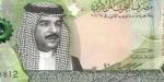أسعار الدينار البحريني مقابل الجنيه المصري اليوم الجمعة 18 -7- 2025 - تليجراف الخليج