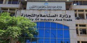الأردن يطرح عطاء لشراء كميات من القمح - تليجراف الخليج