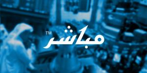 شركة أعمال ريديمكس، التابعة لشركة أعمال ش.م.ع.ق، تستحوذ بالكامل على شركة الأنابيب والصبات المتقدمة - تليجراف الخليج