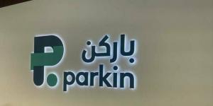 أرباح "باركن" الإماراتية ترتفع 5.4% لـ303.5 مليون درهم في 9 أشهر - تليجراف الخليج