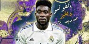 صحفي إسباني يكشف موقف ديفيز الحقيقي من الانتقال الى ريال مدريد - تليجراف الخليج