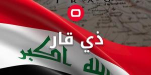 العراق .. امرأة تطعن زوجها اكثر من مرة في الناصرية - تليجراف الخليج