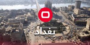 وفاة "نيجيرية" بظروف غامضة في بغداد - تليجراف الخليج