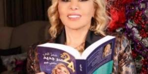 على أصحاب هذا البرج الاستعداد.. ماغي فرح تكشف لأول مرة عن البرج الذي ستتغير حياة اصحابه الى الأبد وسيجني الكثير من المال - تليجراف الخليج