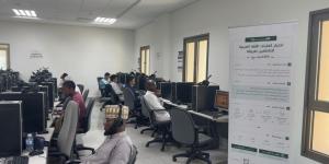 04:36 جامعة الملك عبدالعزيز ومجمع الملك سلمان العالمي للغة العربية يطلقان اختبار “همزة الأكاديمي” - تليجراف الخليج