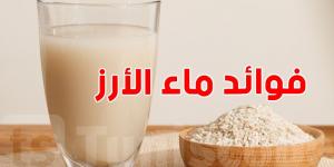 ماء الأرز: سر الجمال الذي يعيد للبشرة شبابها وإشراقها - تليجراف الخليج