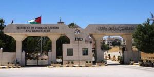 الخارجية تدعو الأردنيين في ليبيا إلى الابتعاد عن مناطق النزاعات - تليجراف الخليج