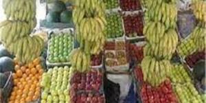 أسعار الفاكهة اليوم الجمعة 16 مايو 2025 - تليجراف الخليج