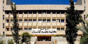 كلية طب الأسنان في جامعة دمشق تحصل على الاعتماد الأوروبي ضمن ‏برنامج ‏Leader‏ الذي تقدمه الجمعية الأوروبية لطب الأسنان ‏ - تليجراف الخليج