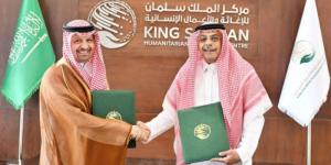 مركز الملك سلمان للإغاثة يوقّع اتفاقية تعاون مشترك مع جمعية البلسم - تليجراف الخليج