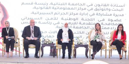 آليات الحماية من العنف السيبراني - تليجراف الخليج