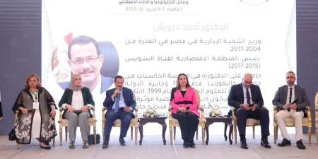 مؤتمر المرأة العربية يناقش تأثير العنف السيبراني على النساء والأطفال - تليجراف الخليج