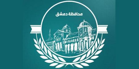 محافظة دمشق: اعتداء على أحد عناصر الشرطة خلال قيامه بواجبه في سوق ‏البزورية بدمشق والقانون سيأخذ مجراه بحق المخالفين - تليجراف الخليج