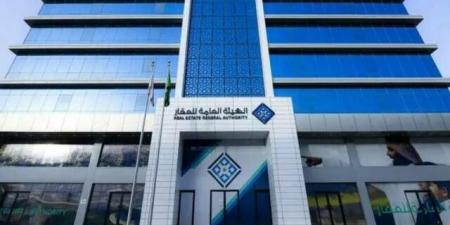 "هيئة العقار" تطرح مشروع تنظيم فرز وملكية الوحدات وإدارة المناطق لاستطلاع الآراء - تليجراف الخليج