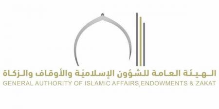 "الشؤون الإسلامية": 240% زيادة في إيرادات الوقف بنهاية 2024 - تليجراف الخليج