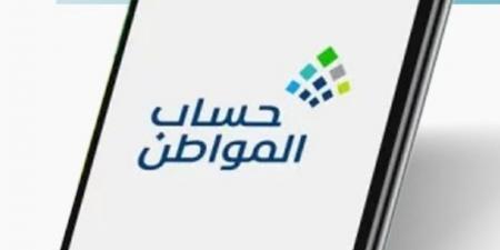 ما أهم شروط الزيارات الميدانية في برنامج حساب المواطن؟ - تليجراف الخليج