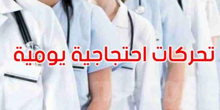 بداية من اليوم: الجامعة العامة للصحة تنظم تحركات احتجاجية يومية - تليجراف الخليج