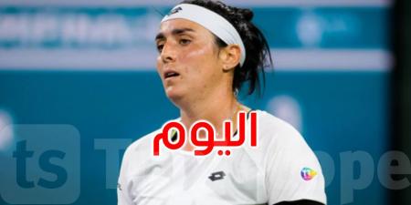 أنس جابر تستهل مشاركتها اليوم في دورة روما الدولية للتنس - تليجراف الخليج