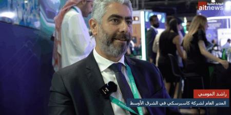 لقاء خاص مع راشد المومني، المدير العام لشركة كاسبرسكي في الشرق الأوسط - تليجراف الخليج