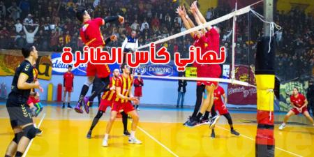 نهائي كأس تونس للكرة الطائرة: التوقيت والقناة الناقلة - تليجراف الخليج