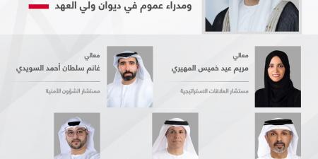 خالد بن محمد بن زايد يصدر قرارات بتعيين مستشارين ومدراء عموم في ديوان ولي العهد - تليجراف الخليج