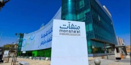 "منشآت" تطلق فعاليات "أسبوع التمويل" لدعم رواد الأعمال والمنشآت الصغيرة - تليجراف الخليج