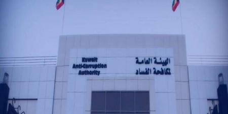 "نزاهة" تُحيل أعضاء جمعية تعاونية وآخرين إلى النيابة العامة - تليجراف الخليج