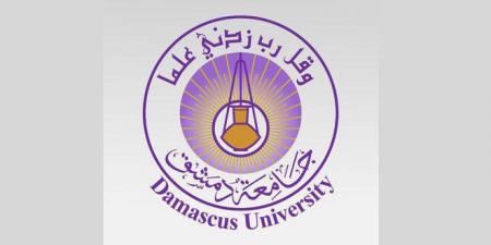 مجلس جامعة دمشق يناقش استراتيجيات جديدة لدعم البحث العلمي والنشر ‏الأكاديمي ‏ - تليجراف الخليج