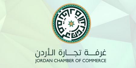 غرفة تجارة الأردن: رفع العقوبات الأميركية عن سوريا سيعزز العلاقات الاقتصادية بين عمّان ودمشق - تليجراف الخليج