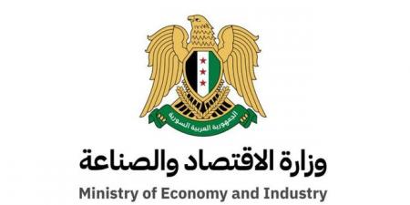 وزارة الاقتصاد والصناعة توقف تصدير خردة وسبائك المعادن بكل أنواعها - تليجراف الخليج
