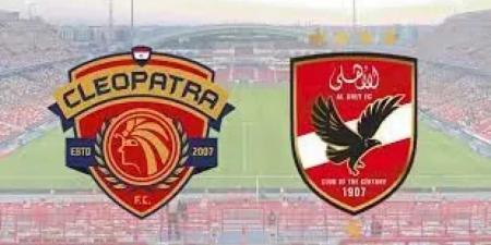 شاهد الشوط الثاني .. الأهلى متقدم أمام سيراميكا كليوباترا 1-0 في الدوري المصري - تليجراف الخليج