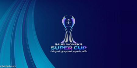 سوبر السيدات.. النصر مع القادسية والأهلي يواجه الشباب - تليجراف الخليج