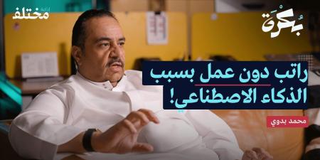 مستقبل المبرمجين في عصر الذكاء الاصطناعي: هل أصبح الاستبدال حتميًا؟ - تليجراف الخليج
