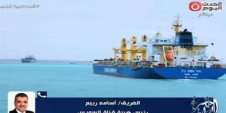 أسامة ربيع: السفن المصرية تقوم بدفع رسوم العبور من قناة السويس - تليجراف الخليج