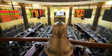 تباين مؤشرات البورصة في ختام تعاملاتها اليوم - تليجراف الخليج