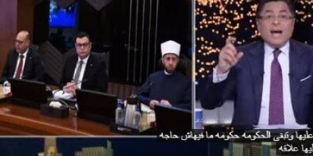 خالد أبو بكر: ماذا سيحدث إذا تم إلغاء وزارة الأوقاف - تليجراف الخليج