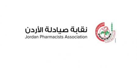 نقابة الصيادلة الأردنيين تعلن فوز مجلسها الجديد بالتزكية - تليجراف الخليج