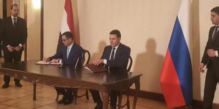 وزيرا الاستثمار والصناعة الروسي يوقعان بروتوكولا للتعاون التجاري - تليجراف الخليج
