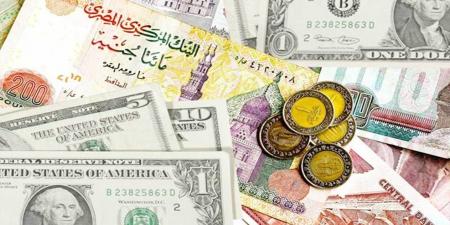 أسعار العملات الاجنبية اليوم الخميس 15-5-2025 - تليجراف الخليج