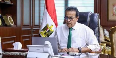 وزير الصحة يوجه بفتح تحقيق عاجل في تغيير مسار سيارة إسعاف وتوقيع أقصى العقوبات حال ثبوت الواقعة - تليجراف الخليج