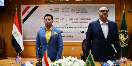 صبحي: ملتقيات الحوار مع الشباب أداة رئيسية لصياغة السياسات - تليجراف الخليج