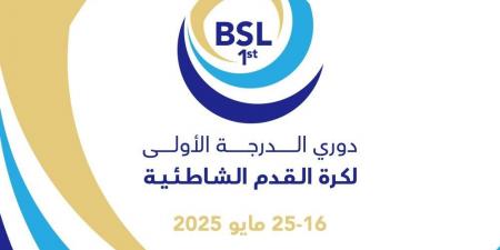 اتحاد الملاكمة والركل يختتم دورتين تدريبيتين للحكام والمدربين - تليجراف الخليج