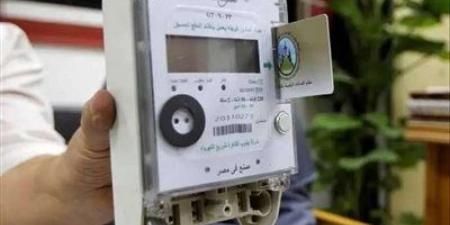 كيفية الاستعلام عن فاتورة الكهرباء لشهر مايو 2025 ودفعها إلكترونيًا - تليجراف الخليج